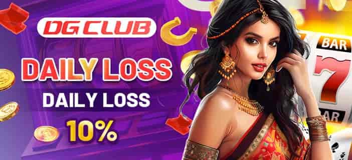 DGCLUB Daily Loss Bonus